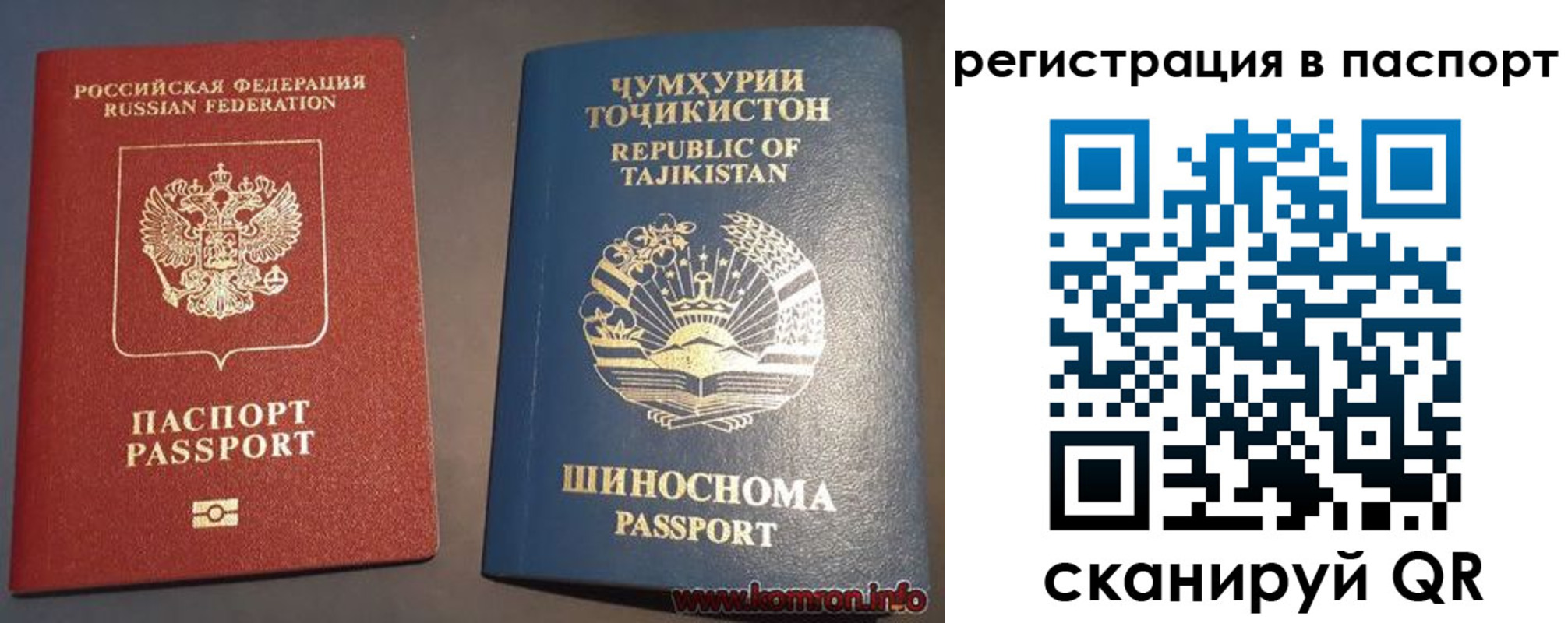 прописка в квартире в Кумертау