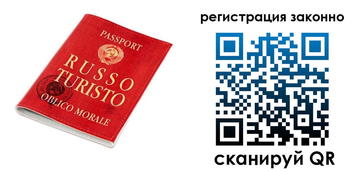 временная регистрация недорого в Кумертау
