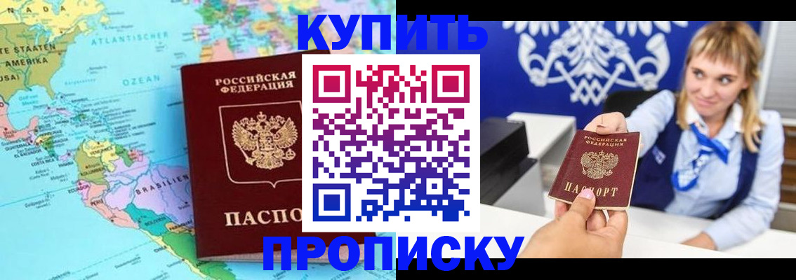 временная регистрация поиск в Кумертау