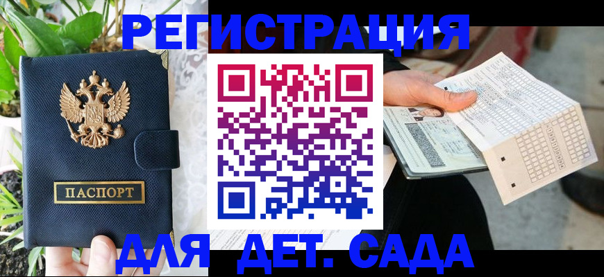 пропишу в квартире в Кумертау