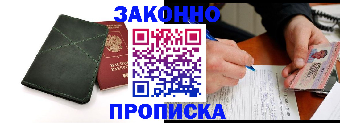 регистрация для школы в Кумертау