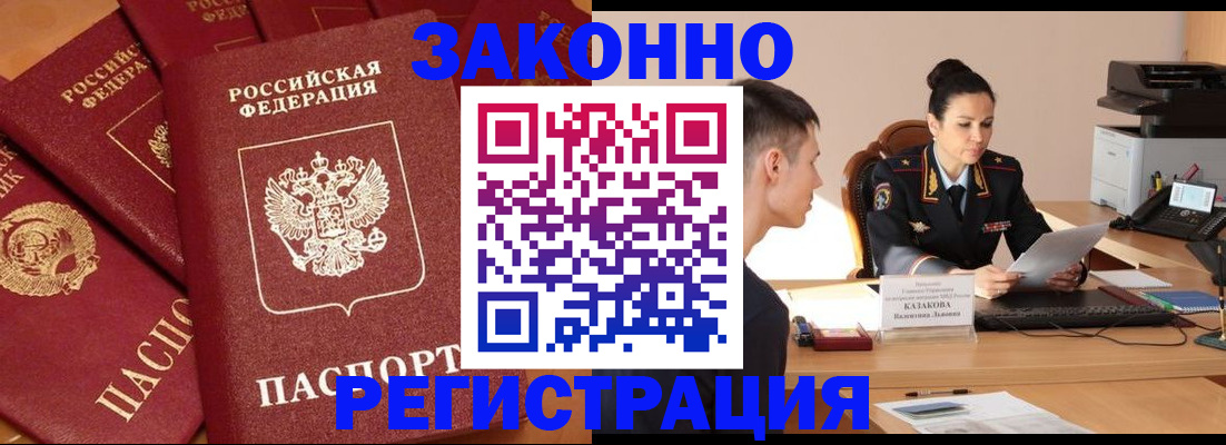 регистрация для школы в Кумертау