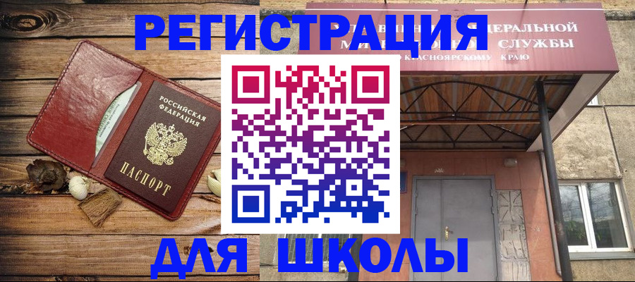 временная регистрация госуслуги в Кумертау